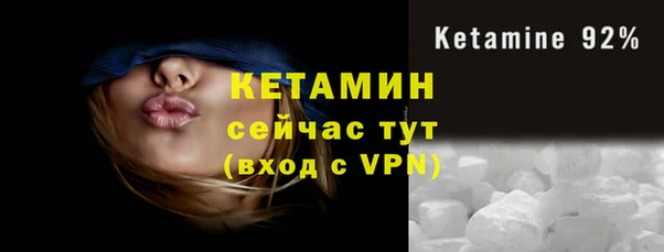 кокаин VHQ Богородицк