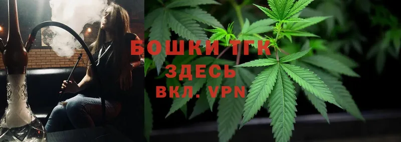 МАРИХУАНА SATIVA & INDICA  Бакал 